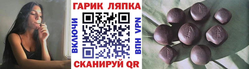 Наркошоп Цимлянск Cocaine АМФ Меф НБОМе ГАШ Каннабис APVP
