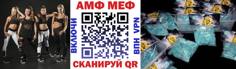 Amphetamine Розовый  Цимлянск 