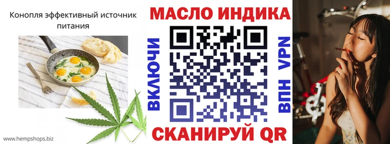 Canna-Cookies конопля  что такое   Цимлянск 