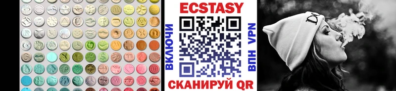 Экстази диски  Цимлянск 