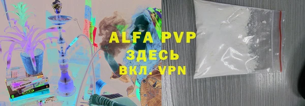 Альфа ПВП Алексеевка