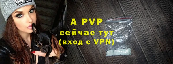 Альфа ПВП Алексеевка