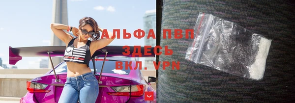 Альфа ПВП Алексеевка