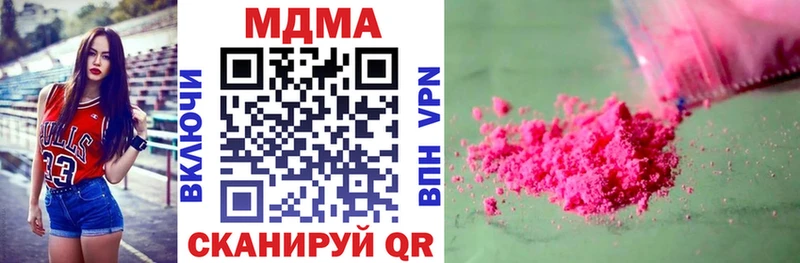 MDMA crystal Цимлянск