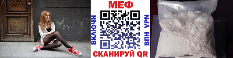 где найти Цимлянск площадка клад Мефедрон VHQ