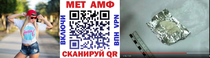 Первитин мет  Цимлянск 