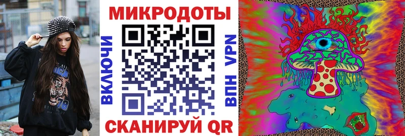 Галлюциногенные грибы MAGIC MUSHROOMS  что такое наркотик  Цимлянск 