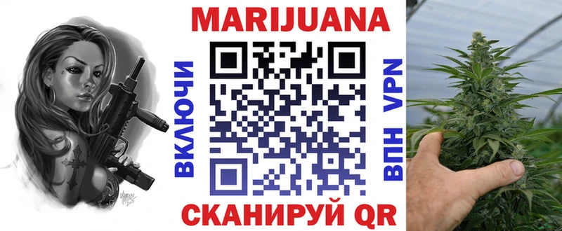 Бошки марихуана план  даркнет сайт  Цимлянск 